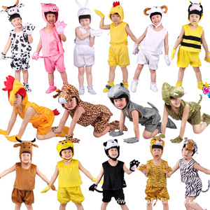 Costume de spectacle pour la Journée des enfants du 1er juin, tenue de scène pour performance animale, déguisement d'animal à manches courtes pour l'été - Product Image 1