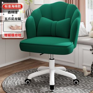 Silla <span class=keywords><strong>de</strong></span> Oficina Giratoria Simple para el Hogar, Cómoda y Bonita Silla <span class=keywords><strong>de</strong></span> Maquillaje <span class=keywords><strong>de</strong></span> PU con Diseño <span class=keywords><strong>de</strong></span> Pétalo, Altura Ajustable para Dormitorio <span class=keywords><strong>de</strong></span> Chicas y Uso Sedentario - Product Image 4