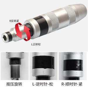 Ensemble de tournevis à percussion multifonctionnel avec embout de frappe à tête Phillips résistant à la rouille - Product Image 5