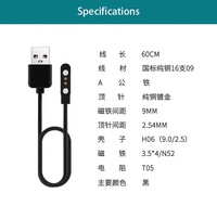 Chargeur magnétique USB pogo 2.84mm 2 broches, câble de chargement pour montre intelligente M12 M16 D06 HW12 HW16 X22 Arris Watch 6 lux