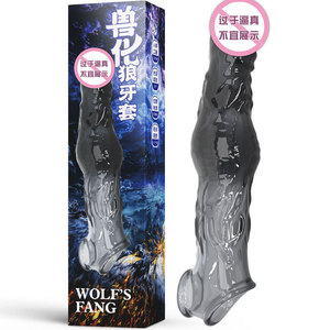 Manchon pénien Wolf's Fang Beast Transformation en TPE, sensation réaliste, contrôle manuel, pour adultes - Product Image 1