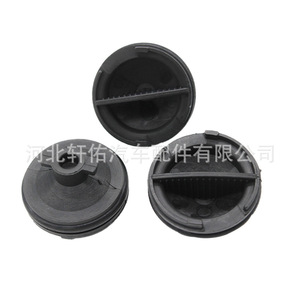 Bouchon de vidange en caoutchouc pour carter d'huile moteur Peugeot Citroën Ford DS7Q6730AA 37mm 8.5g - Product Image 4