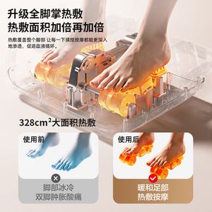 Foot Massager Full Foot <b>Heat</b> Therapy 328cm Large Area Massage <b>USB</b> Rechargeable Automatic Kneading Device - Product Image 1