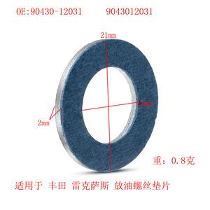 Toyota Oil Pan Drain <b>Plug</b> Seal Ring Washer Gasket M12 9043012031 For Camry Corolla Lexus <b>Replacement</b> Parts - Product Image 5