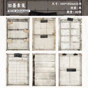 330 feuilles par paquet, papier artisanal, série calendrier, éléments décoratifs vintage DIY - Product Image 6