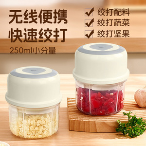 Electric <b>Garlic</b> Mincer 250ml Wireless Portable Stainless Steel Blade For Kitchen Use - Product Image 5