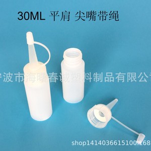 Botellas de plástico de 30-500 ml de HDPE con boquillas y cuerda para aceite de máquina, tamaño y color personalizables - Product Image 5