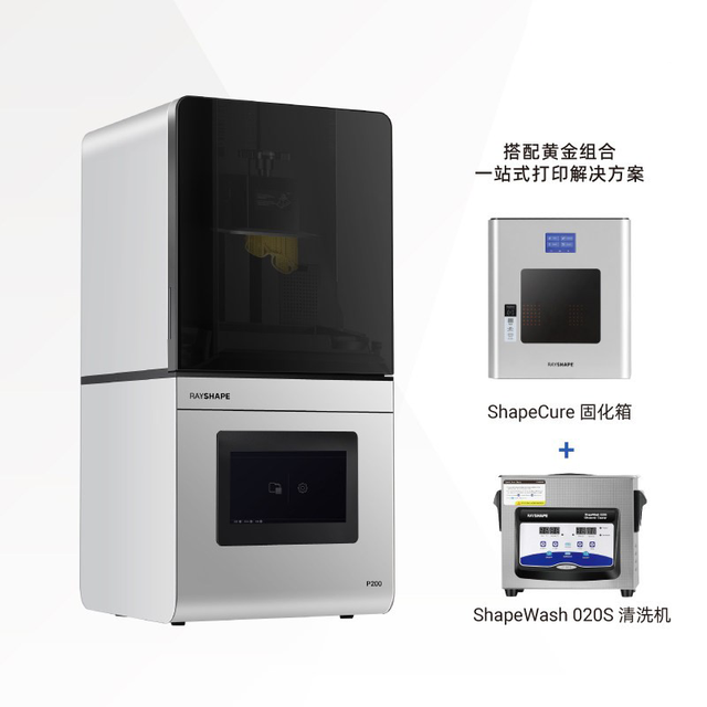3D Printer High-Precision Semi-Industrial-Grade Photopolymer Resin Small-to-Medium-Sized Commercial P200 High-Speed Rapid