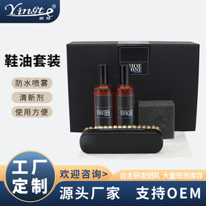 Kit de cuidado de calzado Shoe Shine, juego de limpieza personalizado para zapatillas deportivas y calzado atlético - Product Image 5