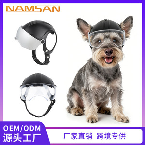 Casque pour chien avec lunettes de protection, en plastique durable, pour la conduite en extérieur, pour petits chiens, forme arrondie tendance, utilisation toutes saisons - Product Image 3