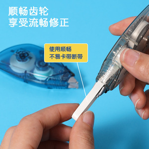 Ruban correcteur Deli 5 mm 8 m, lisse et portable, pour le bureau et les étudiants - Product Image 1