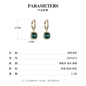 <b>Crystal</b> <b>Stud</b> <b>Earrings</b> Geometric Square Bezel Setting Purple Everyday Wear - Product Image 3