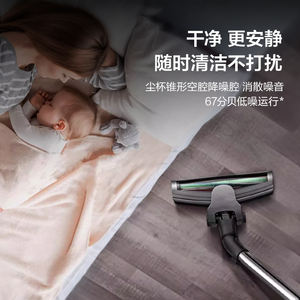 เครื่องดูดฝุ่นมีเดีย C7 26Kpa พลังสูงสำหรับใช้ในครัวเรือน ทำความสะอาดฝุ่นอเนกประสงค์แบบแนวนอน - Product Image 3