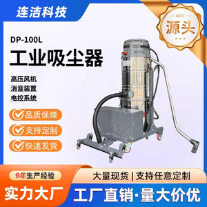 Industrial Vacuum Cleaner Cyclone Canister Wet Dry Battery Powered Factory Cleaning Equipment - Product Image 5