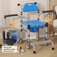 270 °   Chaise de transfert à 4 roulettes avec siège séparable et lavable, étanche, peu encombrante, pour la douche et les toilettes, vente en gros