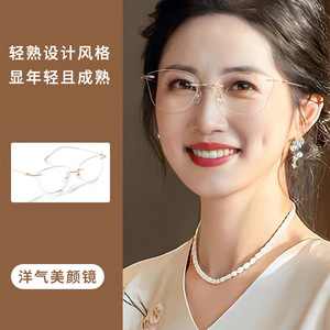 Gafas de lectura para mujer Danyang, montura metálica, lentes de PC, protección contra la luz azul, diseño ligero y elegante sin montura para uso diario - Product Image 1