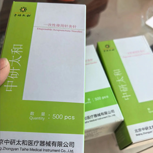 500 pièces/boîte Aiguilles d'<span class=keywords><strong>acupuncture</strong></span> Zhongyan Taihe Agujas De Acupuntura Stériles Jetables <span class=keywords><strong>Aiguille</strong></span> d'<span class=keywords><strong>acupuncture</strong></span> sèche - Product Image 3