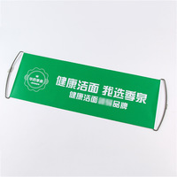 Bannière portative de publicité promotionnelle bannière de défilement de main de ventilateur rétractable imprimée par sport