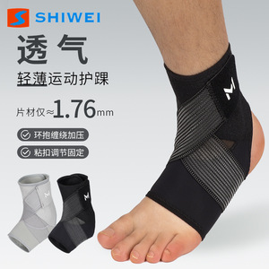 Shiwei Ankle <b>Support</b> Compression Breathable Open <b>Heel</b> Design Professional Sports Protection Adult Unisex Football Use - Product Image 5