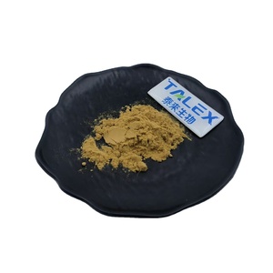 ฟลาโวนอยด์จากดอกแดนดิไลออนเกรดเครื่องสำอาง ราคาพิเศษจากโรงงานโดยตรง - Product Image 1