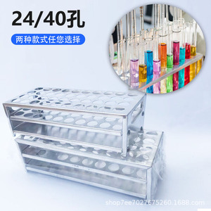 Estante de aluminio para tubos de ensayo de 40 pozos, estante multiwell de laboratorio para uso médico y didáctico - Product Image 2