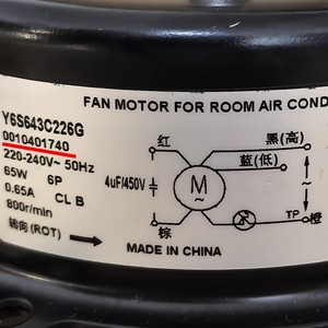 Motor de ventilador Y6S643C226G para aire acondicionado de habitación 220V 65W de dos velocidades hecho en China - Product Image 1