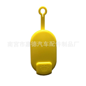 Tapa de plástico para depósito de líquido limpiaparabrisas Guardian para Nissan Renault Megane 7700820970 7700411279 - Product Image 4