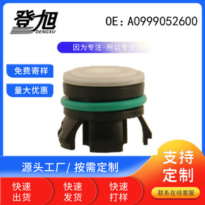 DENGXU Fuel Pressure Sensor A0999052600 <b>Gauge</b> Type <b>Thread</b> Mount For Mercedes Benz - Product Image 5