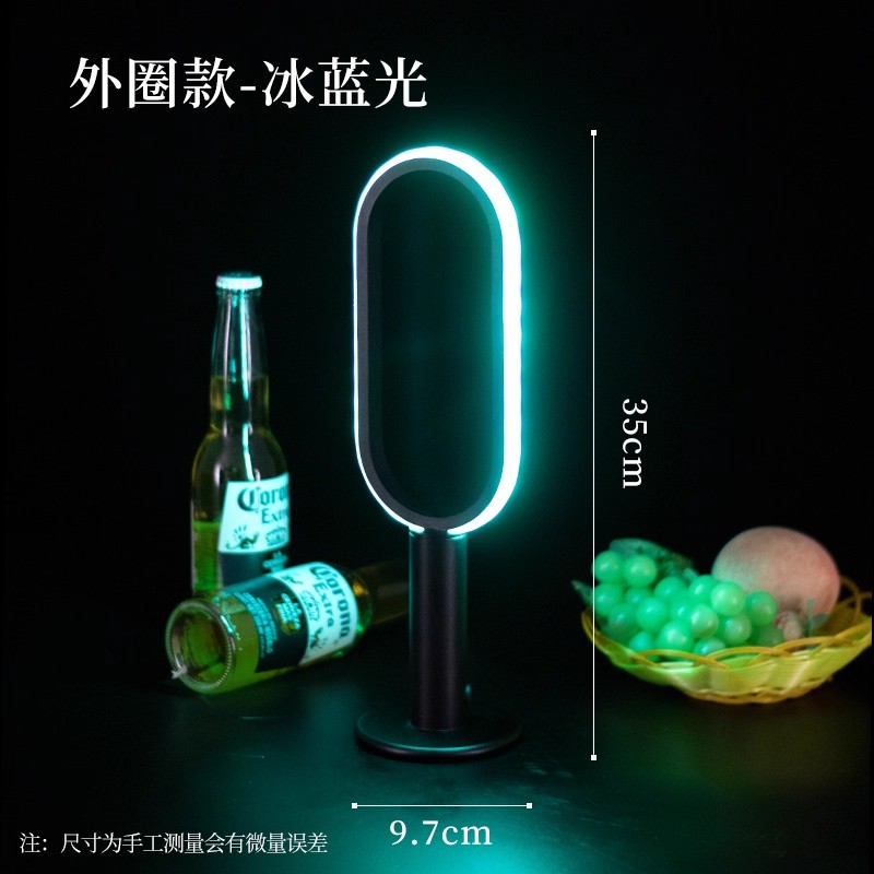 Ice Blue Light Version