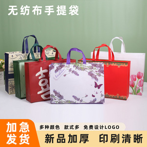 Nonwoven Fabric 3D Tote <b>Bag</b> Floral Butterfly Pattern Reusable General Packaging Customizable - Product Image 5