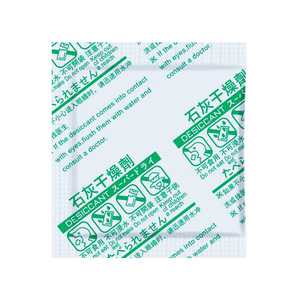 โยยี่เซียน แคลเซียมออกไซด์ 5 กรัม ป้องกันเชื้อราอย่างมีประสิทธิภาพ สารดูดความชื้นสำหรับป้องกันเชื้อราในอาหาร บิสกิตสโนว์ ผลิตภัณฑ์สำเร็จรูป - Product Image 1