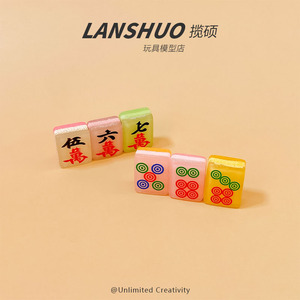Lanshuo Mini <b>Mahjong</b> Tiles Glow In Dark Candy Color Plastic Resin DIY Craft Ornament For Jewelry Making - Product Image 2