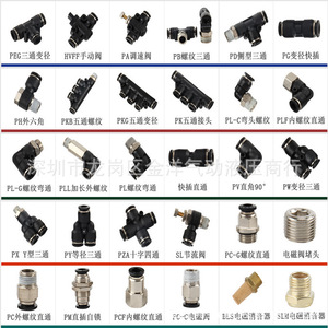 วาล์วควบคุมการไหลแบบนิวแมติกชนิด L ขนาดพอร์ต 1/4 นิ้ว รุ่น SL6M50102 วาล์วควบคุมแก๊ส - Product Image 5