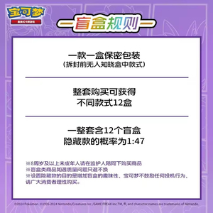 Collection originale <span class=keywords><strong>de</strong></span> cartes à collectionner chinoises simplifiées pour enfants, jouets, cartes à collectionner, jeu <span class=keywords><strong>de</strong></span> cartes Pokemoned Gengar, boîte <span class=keywords><strong>de</strong></span> présentation - Product Image 5