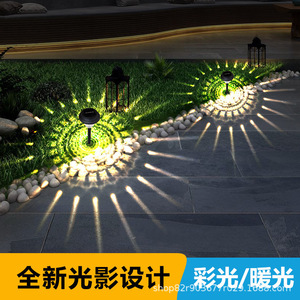 Luces solares para jardín, luz cálida RGB, luz blanca, lámpara de suelo resistente a la lluvia para exteriores, para patio, jardín, Villa, balcón, decorativa - Product Image 2
