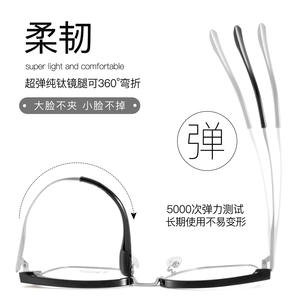 Montures de lunettes Danyang M6159 Demi-monture rectangulaire en titane TR ultra-légère, flexible, confortable, unisexe, avec verres en résine - Product Image 1