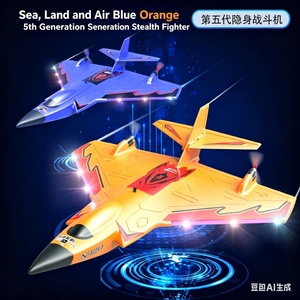 Nouvel Avion RC Télécommandé, Modèle d'Avion à Voilure Fixe en Mousse EPO, Drone RC, Jouet Avion de Chasse, Cadeau - Product Image 2