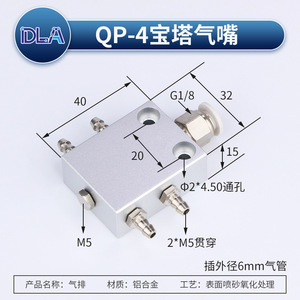 Custom-Made Miniature Pneumatic Components 6P 8P 12P <b>Air</b> <b>Hose</b> <b>Connectors</b> Gripper and Valves Manifolds Distributors Outlets - Product Image 4