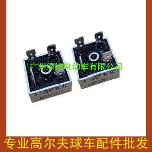 Accesorios para Carros de Golf CLUBCAR 102273501 103517601 4441 Rectificadores de Carga - Product Image 3