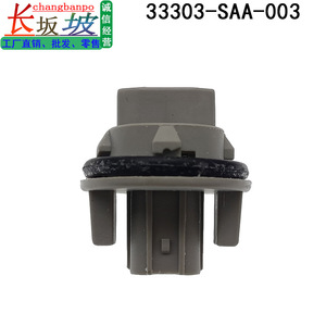 Conector de Señal de Giro 33303-SAA-003 para Honda Accord City CRV Lingpai, Pieza de Repuesto de Plástico - Product Image 3