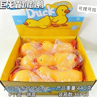 En gros, Jouet Squishy géant en forme de canard couché, en TPR souple, rempli de farine, plat, anti-stress, pour la décompression au bureau des adultes, TikTok