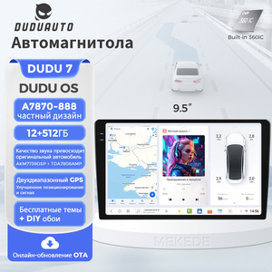 MEKEDE <span class=keywords><strong>RU</strong></span> STOCK LIVRAISON GRATUITE DUDU7 Autoradio Android Car-play Auto pour unité centrale universelle 9,5 pouces 10,36 pouces 11,5 pouces 13 pouces - Product Image 1