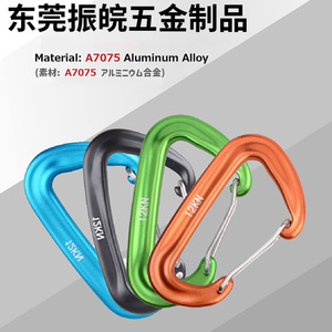 Boundless Voyage Aluminum Alloy Carabiner 80mm Wire Gate Quick Release For Climbing Camping Outdoor Use - Product Image 4