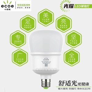 LED <b>Bulb</b> Light E27 Base AC 85-265V Full Power Home Use PC Lampshade Warm <b>White</b> - Product Image 3