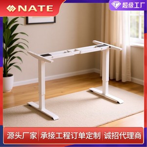 Electric Height Adjustable <b>Computer</b> Desk Dual Motor Metal Frame Office Use Adjustable Legs Powder Coated Stable Structure - Product Image 5