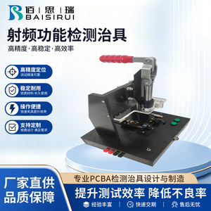 อุปกรณ์ทดสอบ PCBA รุ่น BSR-R12 ทำจากเหล็กกล้าคาร์บอน อุปกรณ์ทดสอบเมนบอร์ดอเนกประสงค์ - Product Image 5