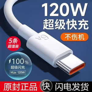 Type C <b>Cable</b> 0.5m White TPE Jacket Fast Charging For Mobile Phone Data Transfer - Product Image 5