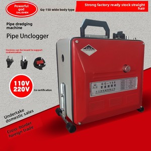 Hercules professionale 220V pulitore di scarico elettrico nuova condizione acqua fredda strumento speciale macchina di scarico professionale - Product Image 2