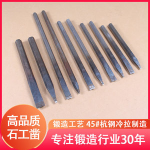 Ciseaux de maçonnerie hexagonaux en acier forgé, 240 mm, pointus et plats, pour travaux sur pierre et ciment - Product Image 5