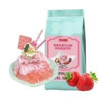 Poudre de glace pilée de luxe pour salons de gelato, saveur mangue matcha, sac de sucre, qualité importée, haute rentabilité, saveurs personnalisées